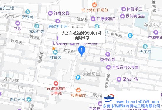 東莞市弘新制冷機電工程有限公司地址地圖定位